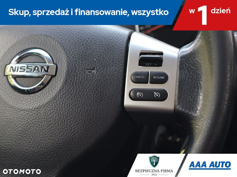 Nissan Note - 17