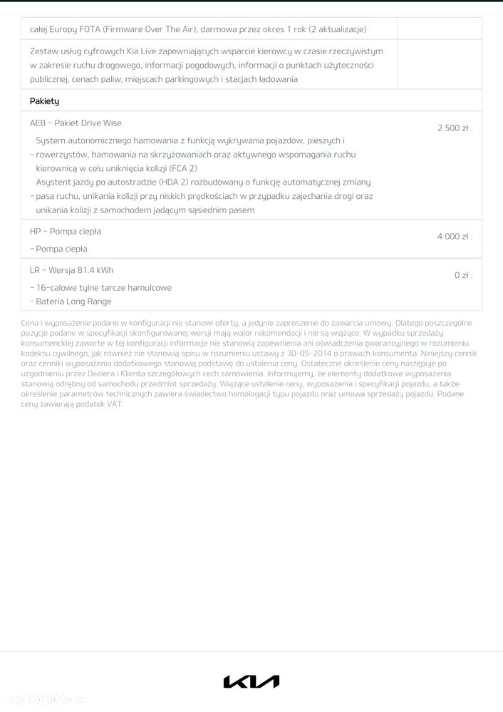 Kia EV3 81.4kWh Earth - 17