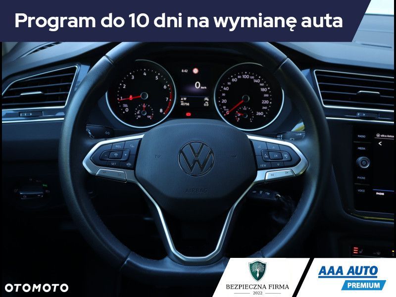 Volkswagen Tiguan - 20