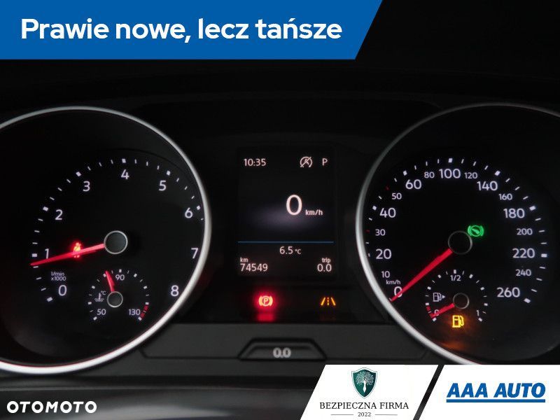 Volkswagen Tiguan - 12