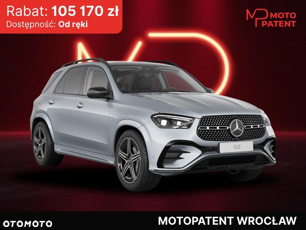 Mercedes-Benz GLE - 1