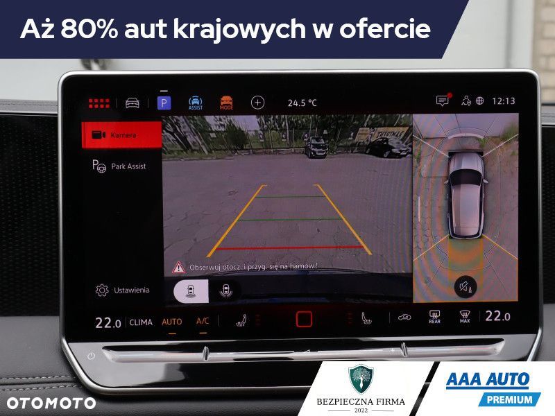 Volkswagen Tiguan - 23
