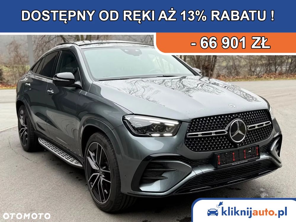 Mercedes-Benz GLE - 1