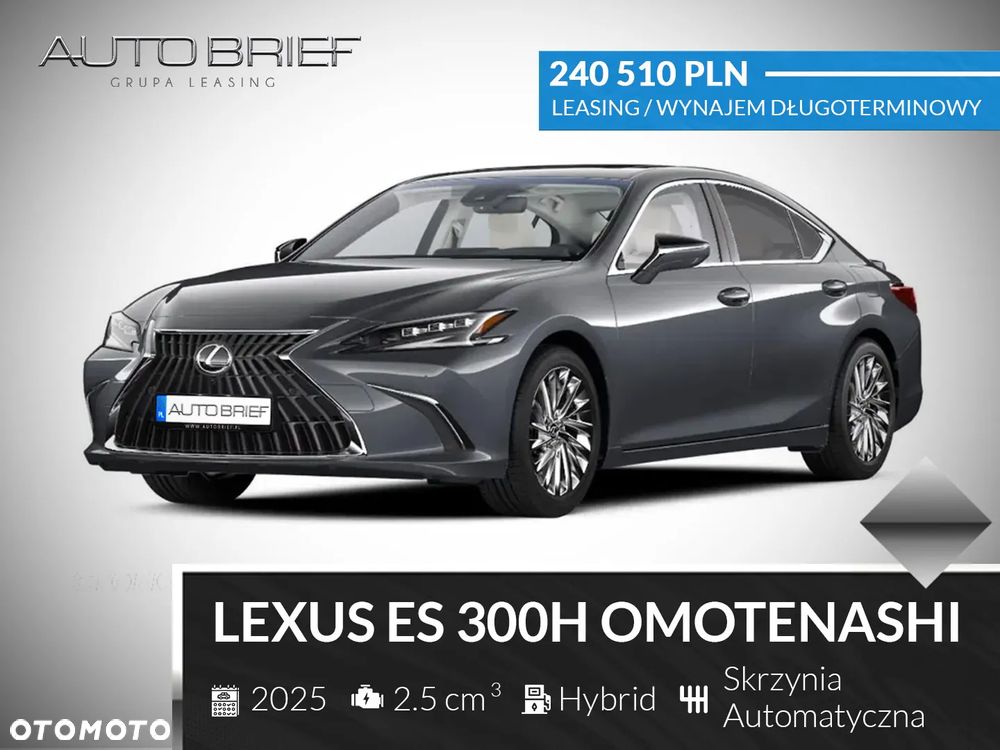 Lexus ES 300h Omotenashi