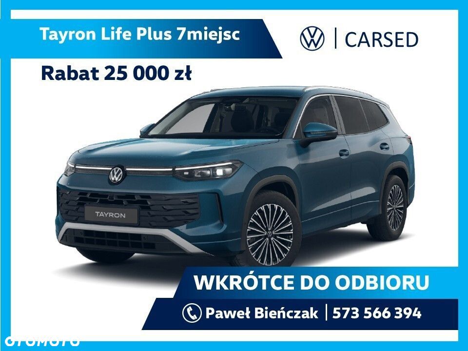 Volkswagen Tayron - 1