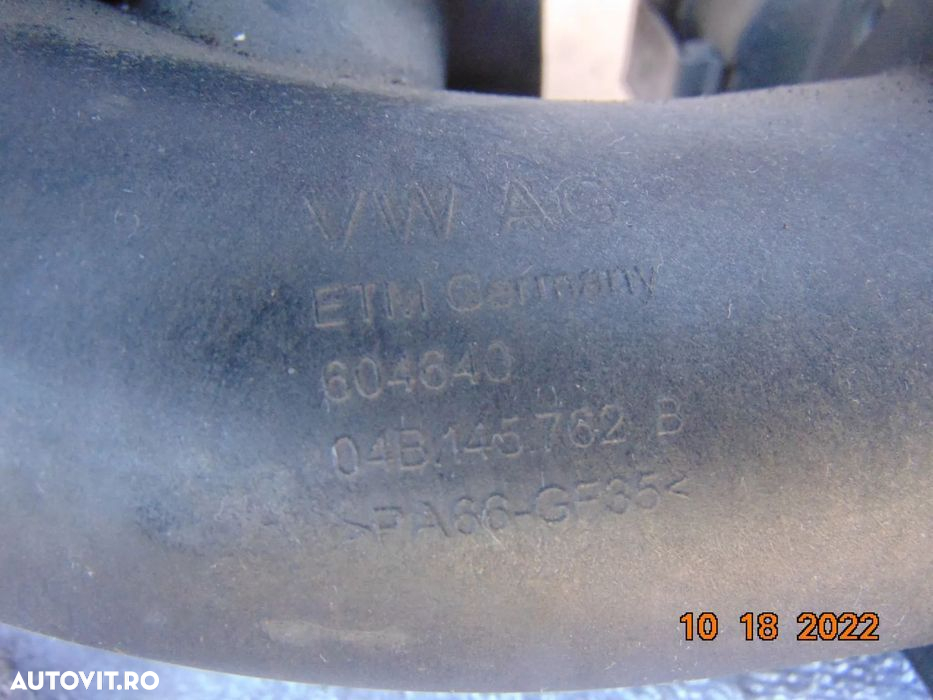 Tub intercooler VW Polo 1.4tdi 6R CUS Seat Ibiza Toledo skoda Fabia 3 - 3