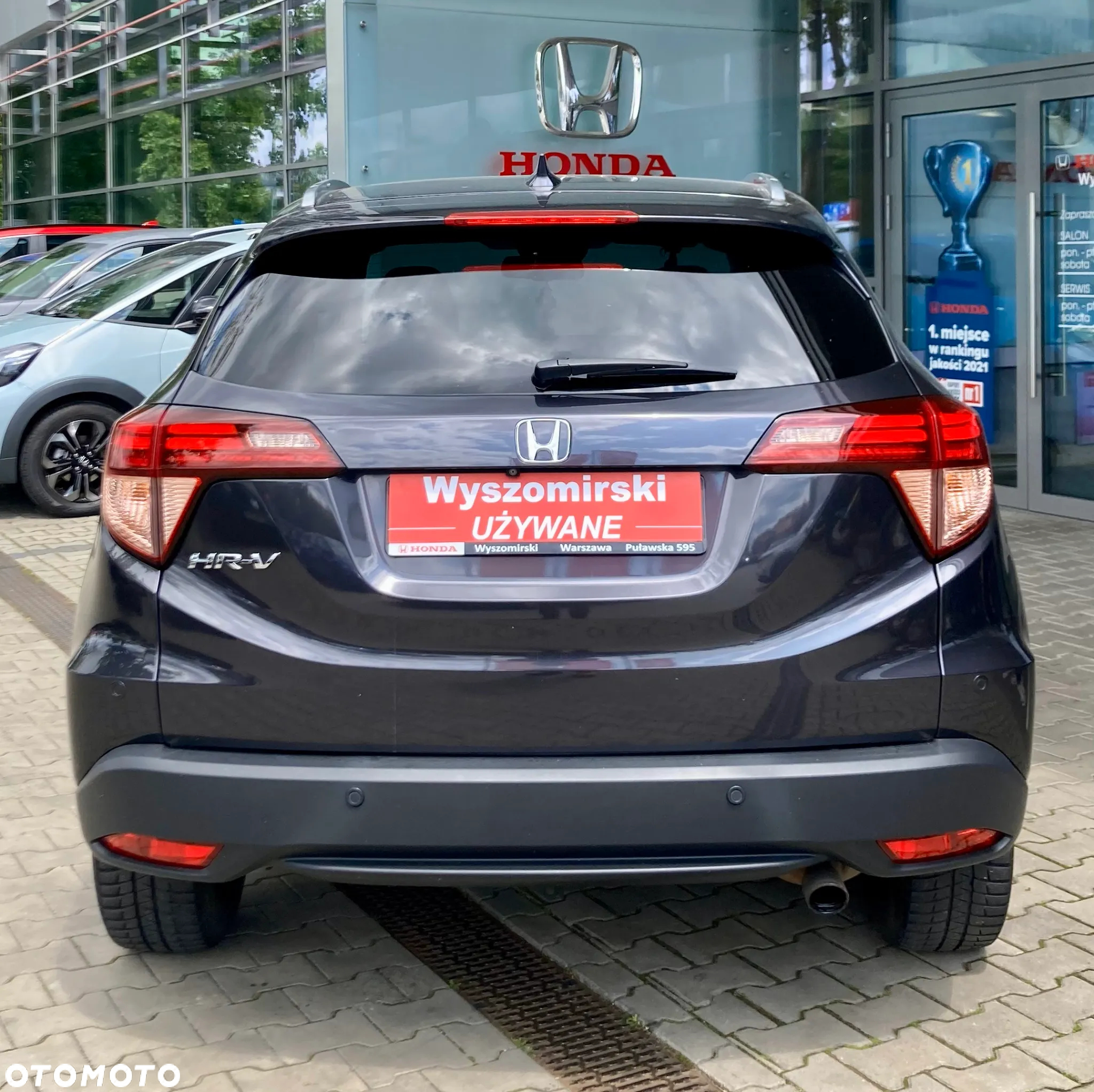 Honda HR-V 1.5 Executive (ADAS) CVT - 7