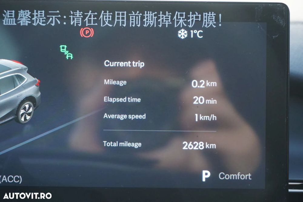 Geely Ex5 60.22 kWh MAX - 14