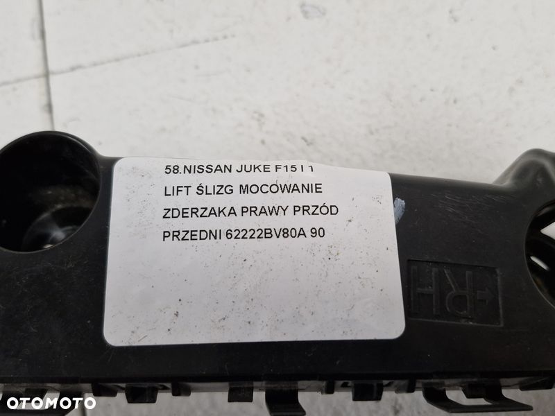 NISSAN JUKE F15 I 1 LIFT ŚLIZG MOCOWANIE ZDERZAKA PRAWY PRZÓD PRZEDNI 62222BV80A - 5