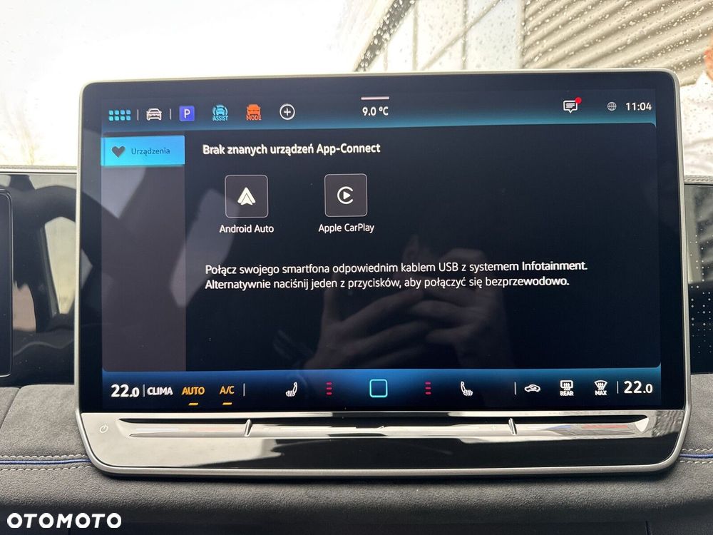 Volkswagen Tiguan - 34