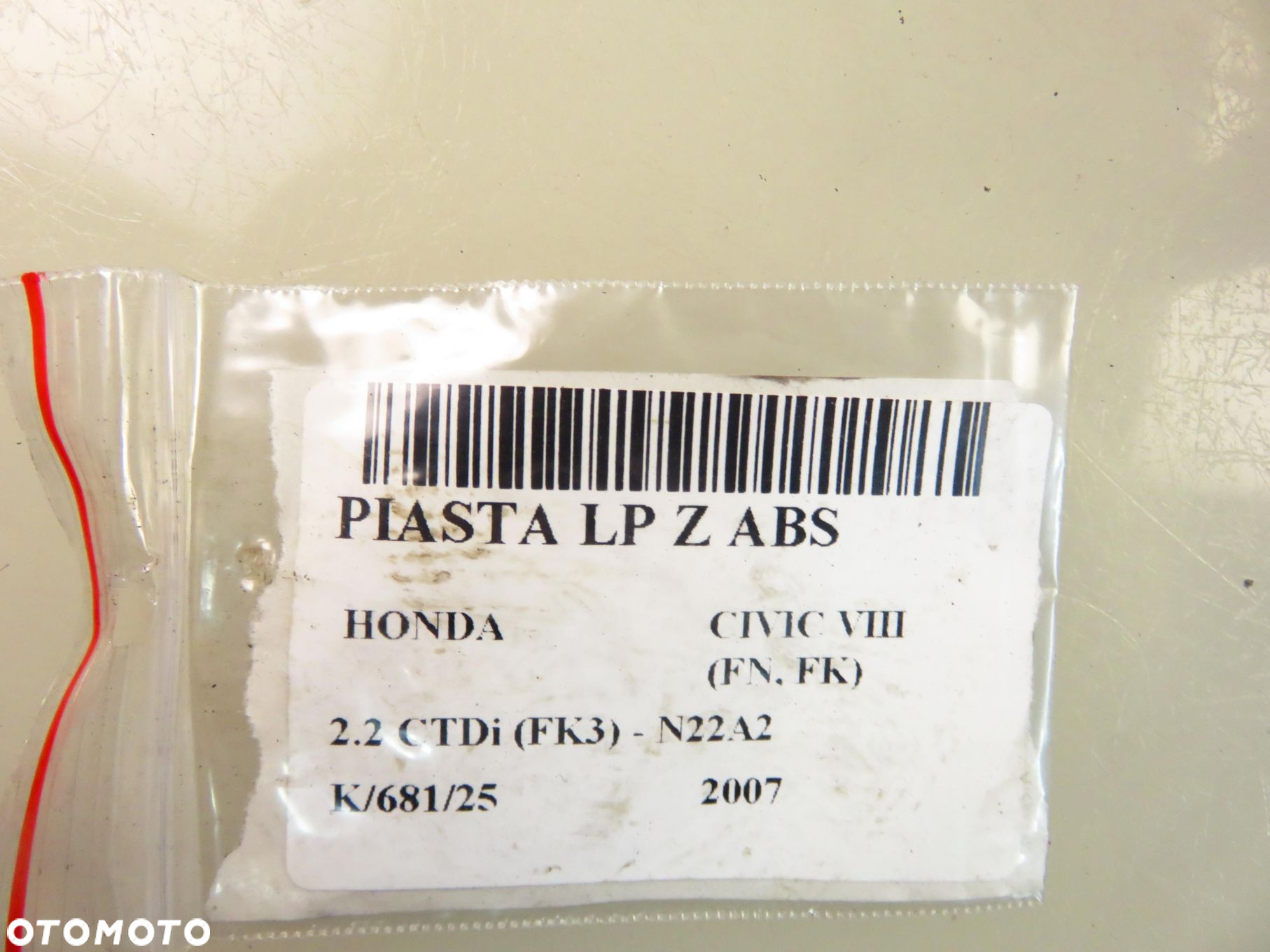 ZWROTNICA PIASTA PRZEDNIA LEWA HONDA CIVIC VIII  2.2 CTDi - 13