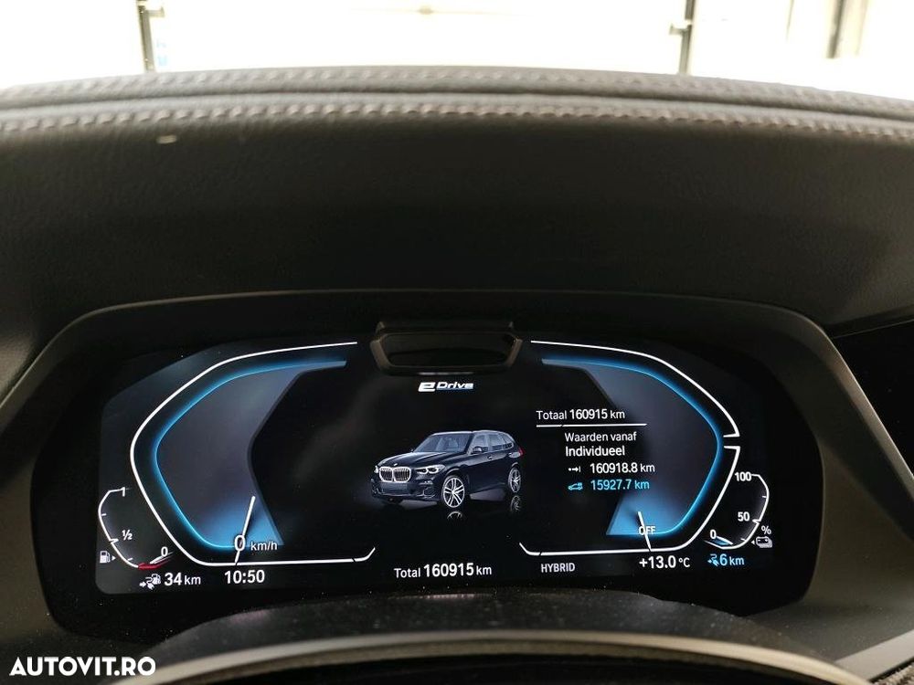 BMW X5 xDrive45e AT PHEV - 12