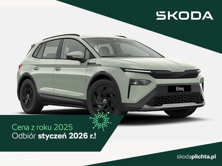 Skoda Elroq 50 55kWh - 1