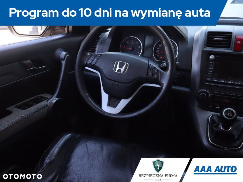Honda CR-V - 9