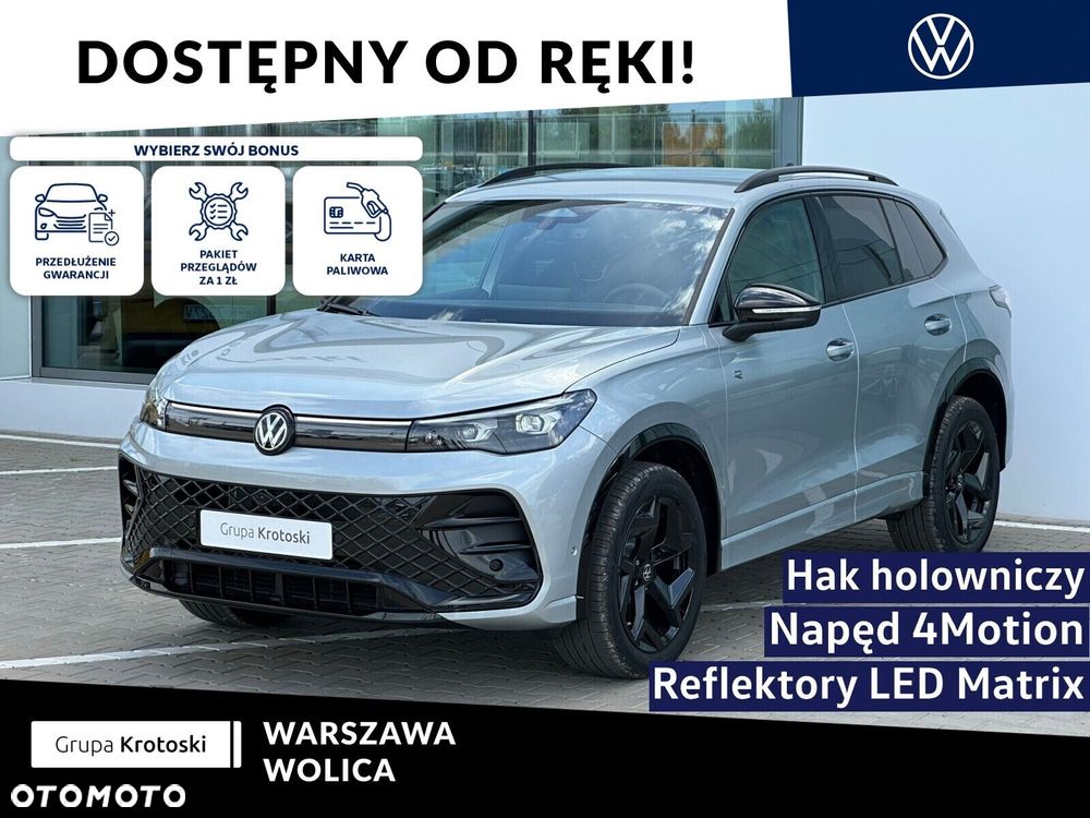 Volkswagen Tiguan - 2