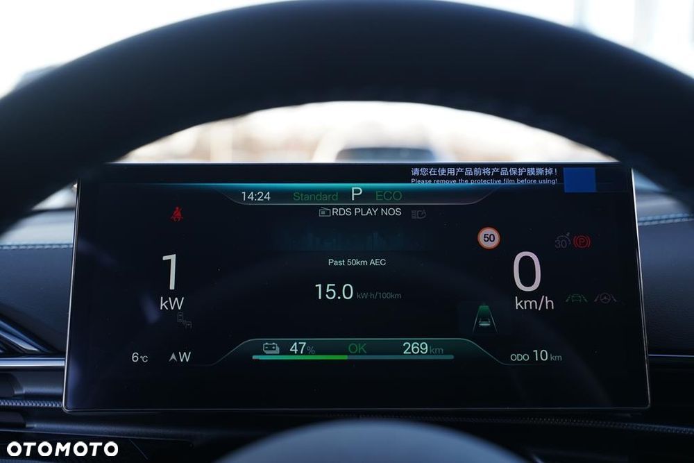 BYD Seal 82.5kWh Excellence AWD - 18