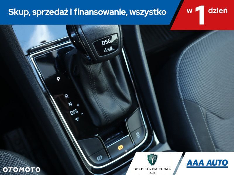 Skoda Kodiaq - 17