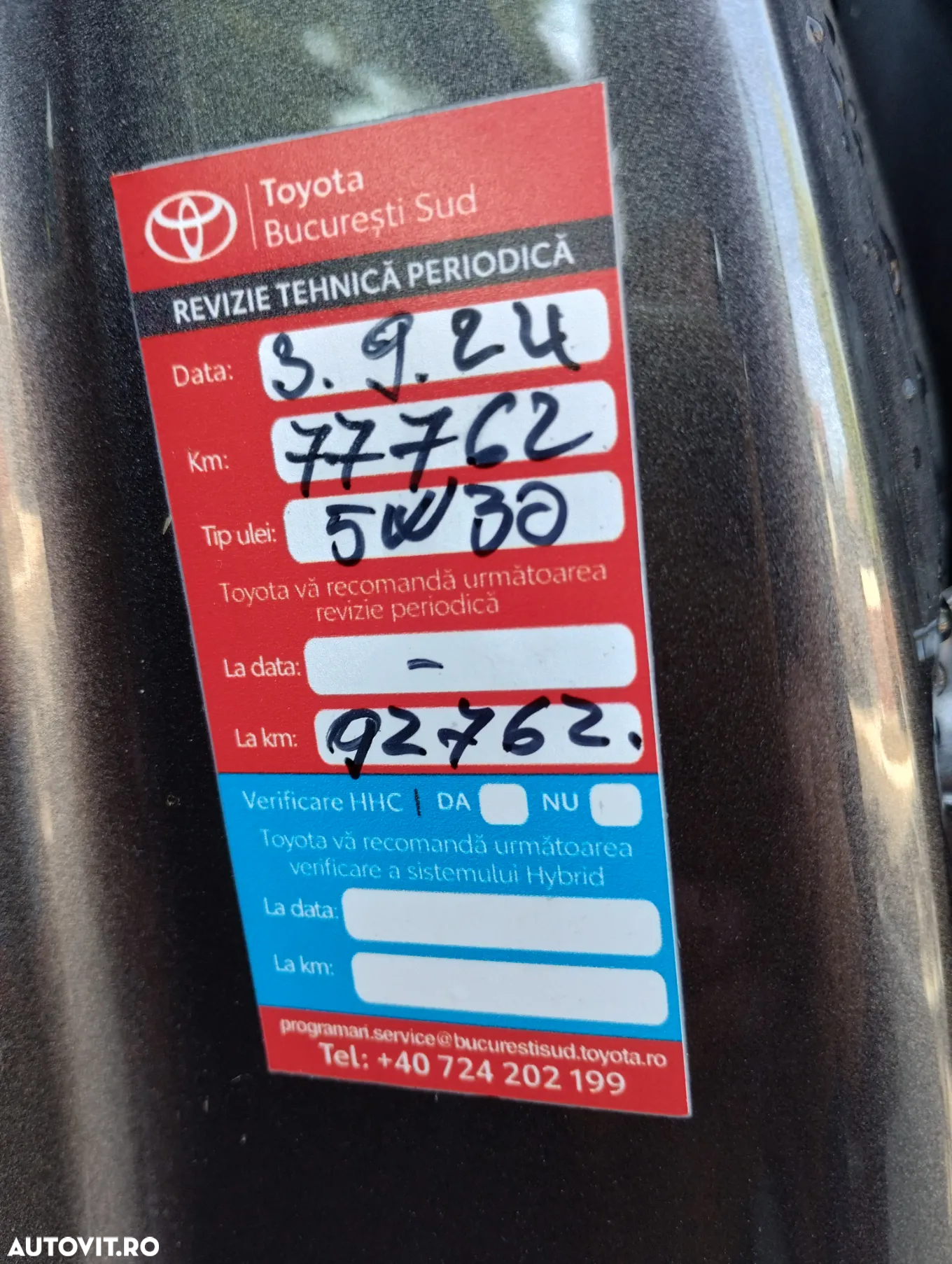 Toyota Auris 1.3 Dual VVT-i Executive - 12