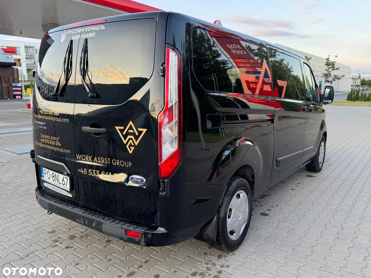 Ford Transit Custom Kombi 320 L2H1 Trend - 3