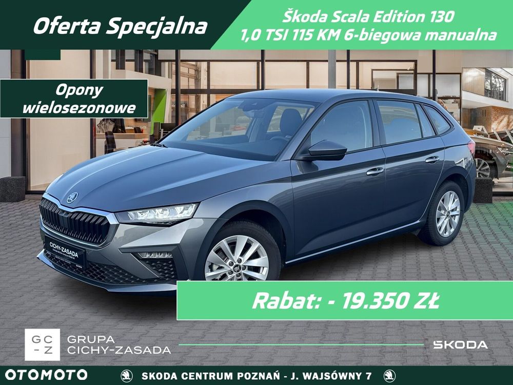 Skoda Scala 1.0 TSI Edition 130 - 1