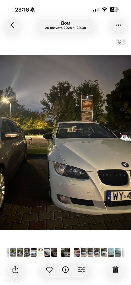 BMW Seria 3 320d xDrive DPF Edition Fleet Sport - 6
