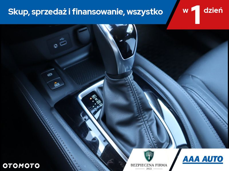 Nissan X-Trail - 17