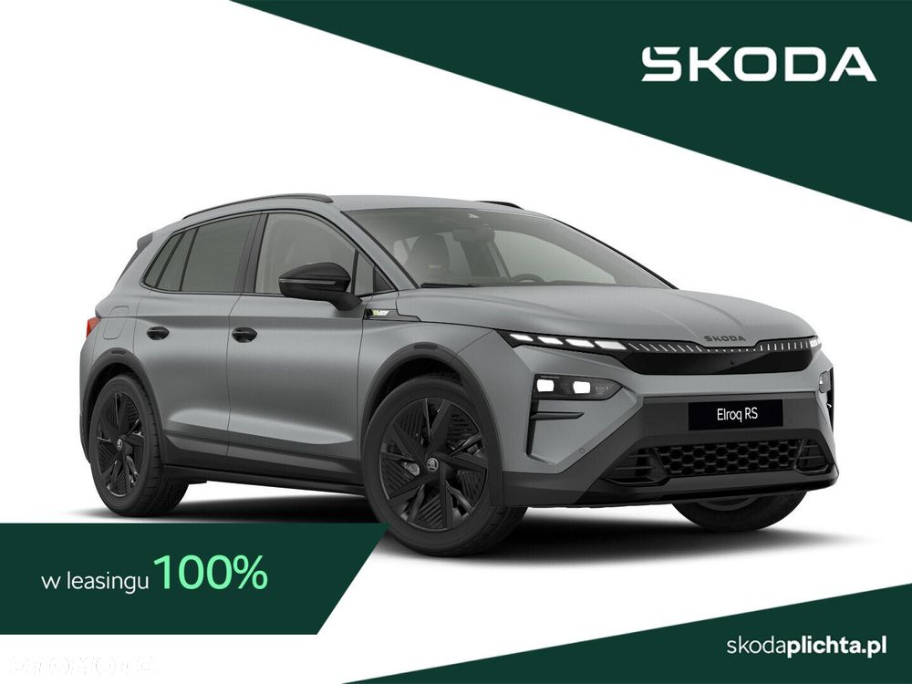 Skoda Elroq RS 84kWh - 1
