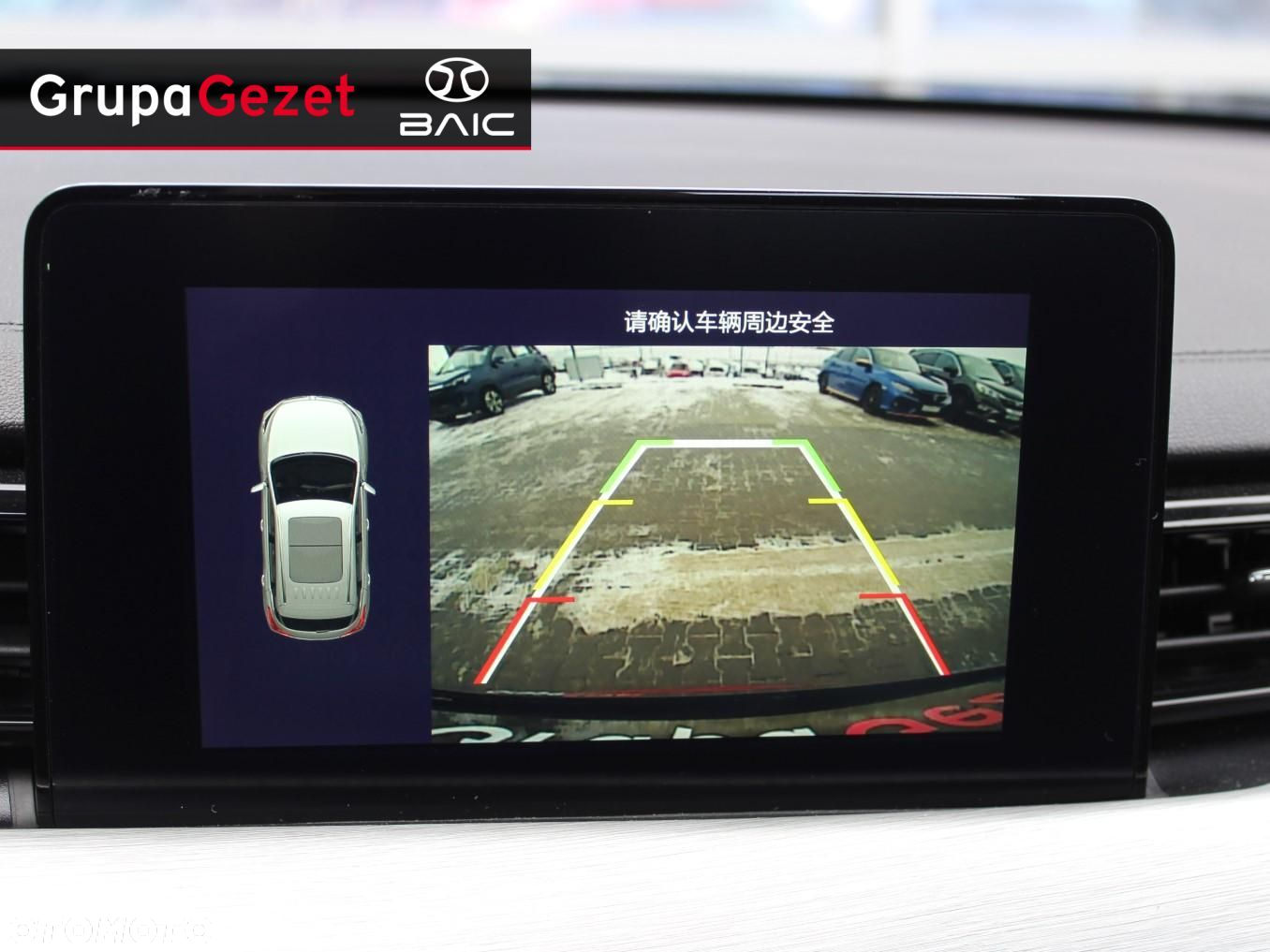 Baic Beijing 3 - 17