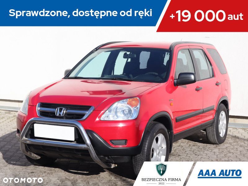 Honda CR-V - 1