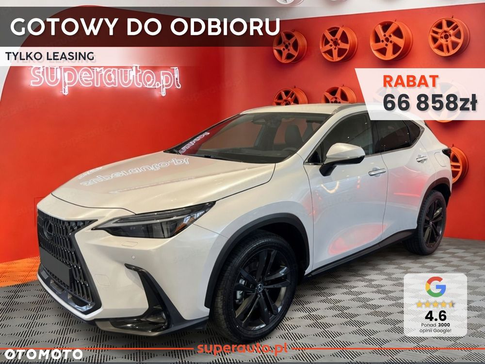 Lexus NX - 2
