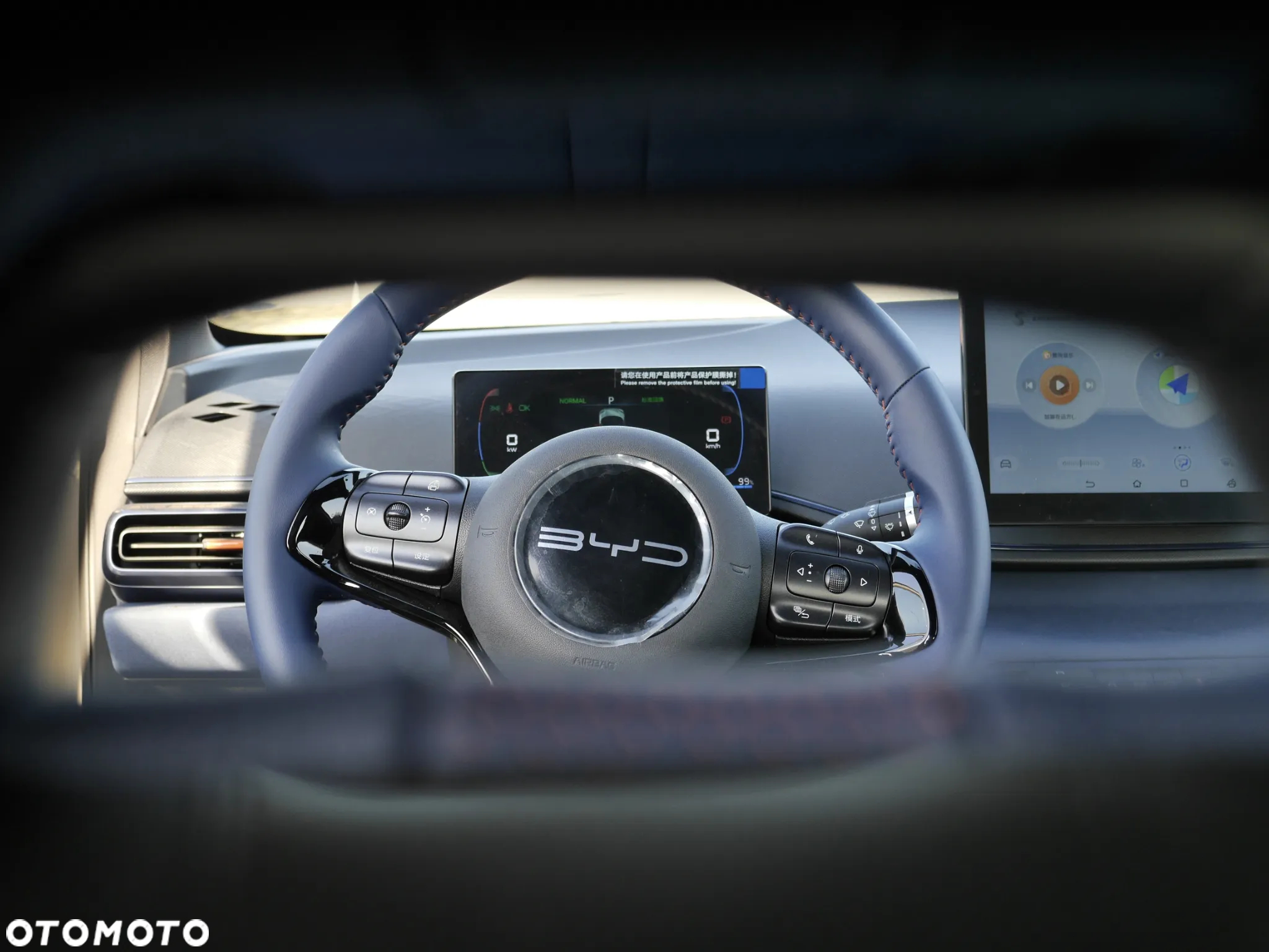 BYD Seagull - 13
