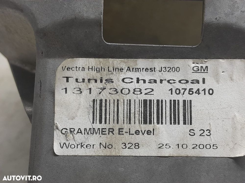 Cotiera 13173082 Opel Vectra C [2002 - 2005] - 3