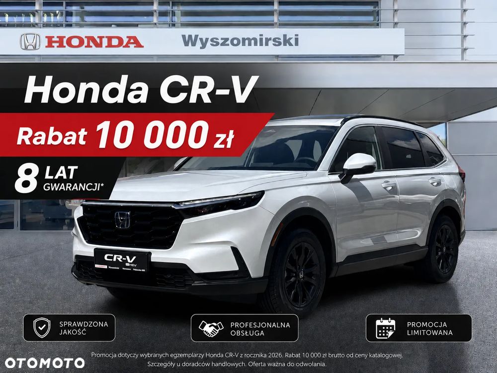 Honda CR-V 2.0 i-MMD HEV Advance AWD CVT - 1