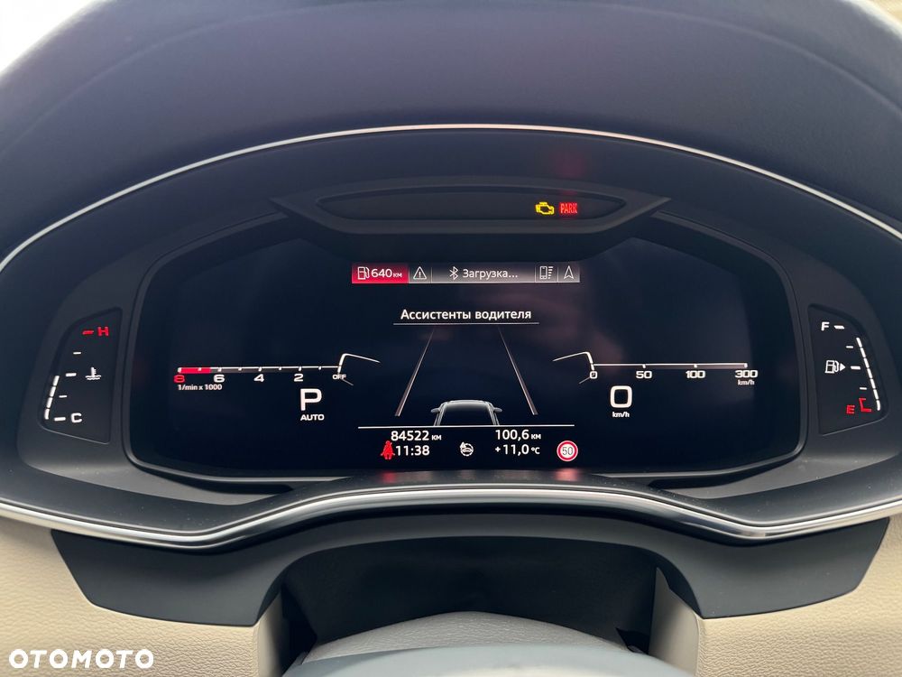 Audi A6 Limousine - 38