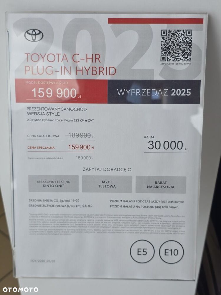 Toyota C-HR - 12