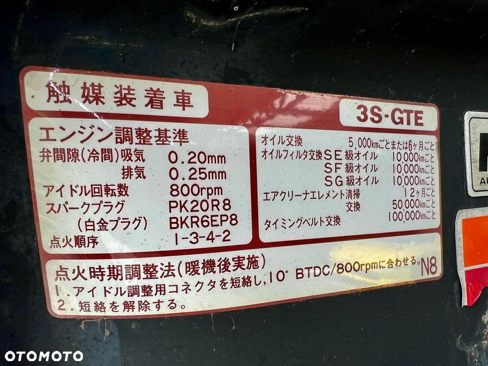 Toyota MR2 - 29