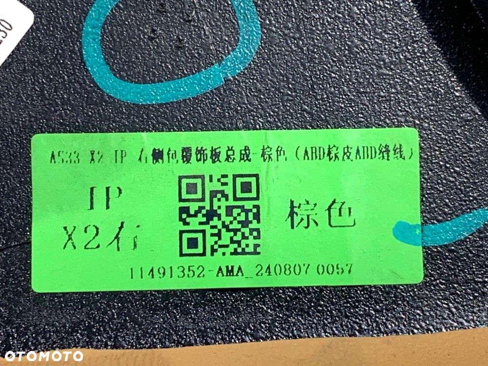 LISTWY DEKOR  MG (SAIC) HS 2018 - 2022 1.5 20 T 124 kW [169 KM] benzyna 2018 - 2022 11491352 - 5