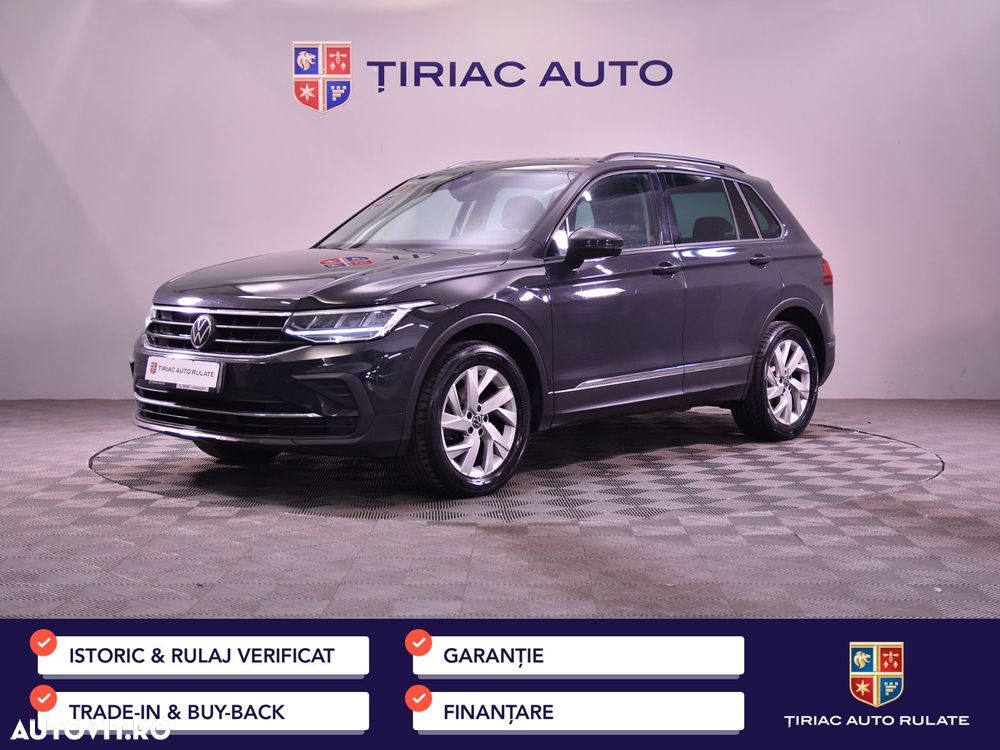 Volkswagen Tiguan - 2