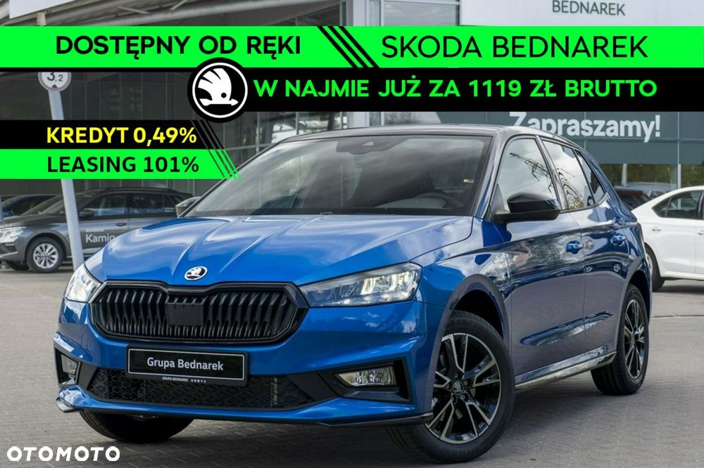 Skoda Fabia - 1