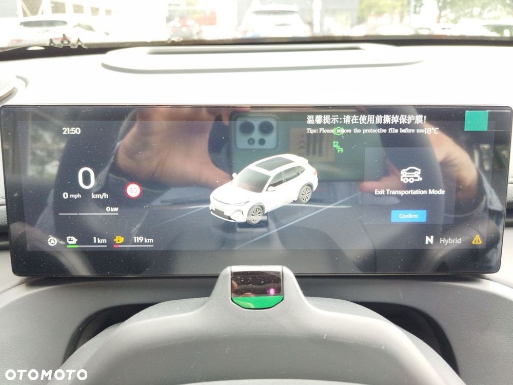 Geely Starray EM-i 1.5 PHEV Max - 15