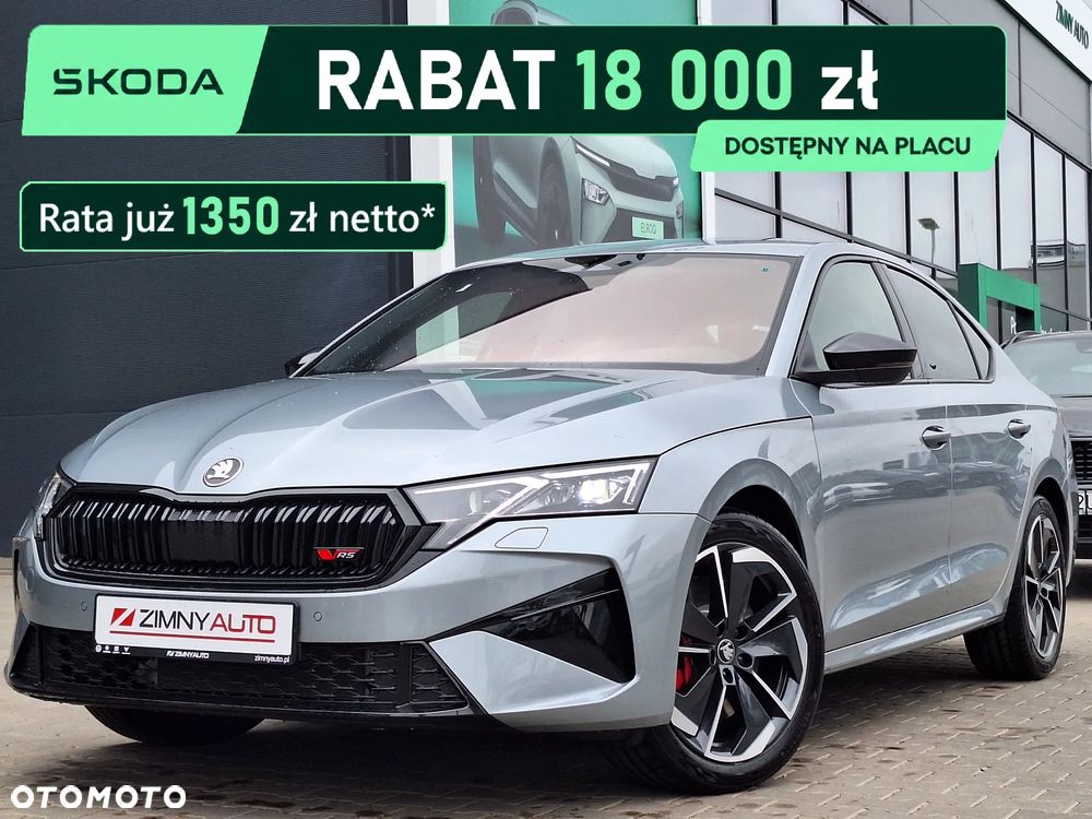 Skoda Octavia - 2