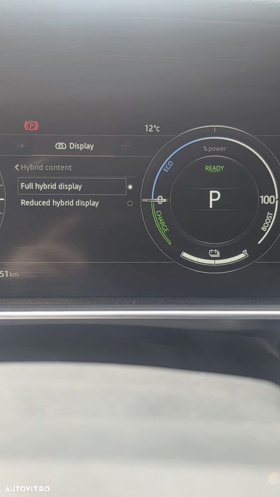 Land Rover Range Rover - 24