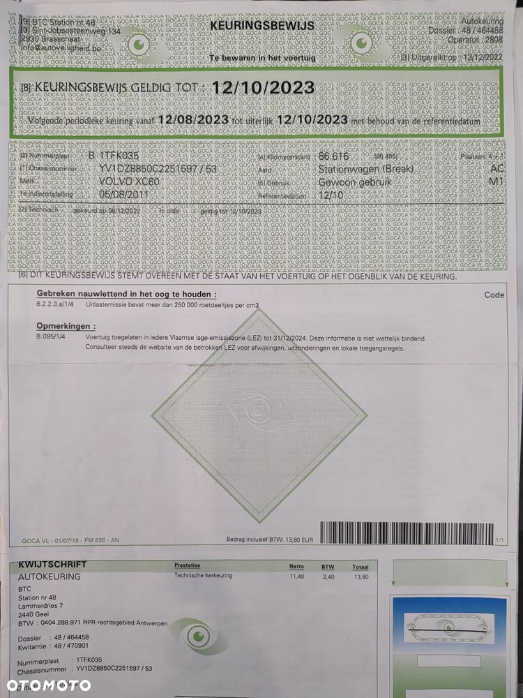 Volvo XC 60 D3 Momentum - 30