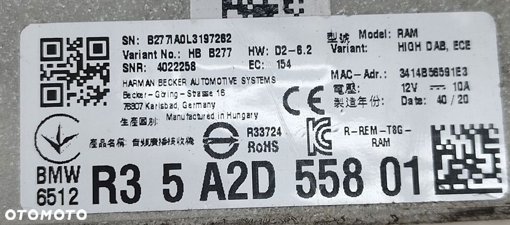 BMW 1 F40 WZMACNIACZ HARMAN / BECKER HS B227 5A2D558 - 3