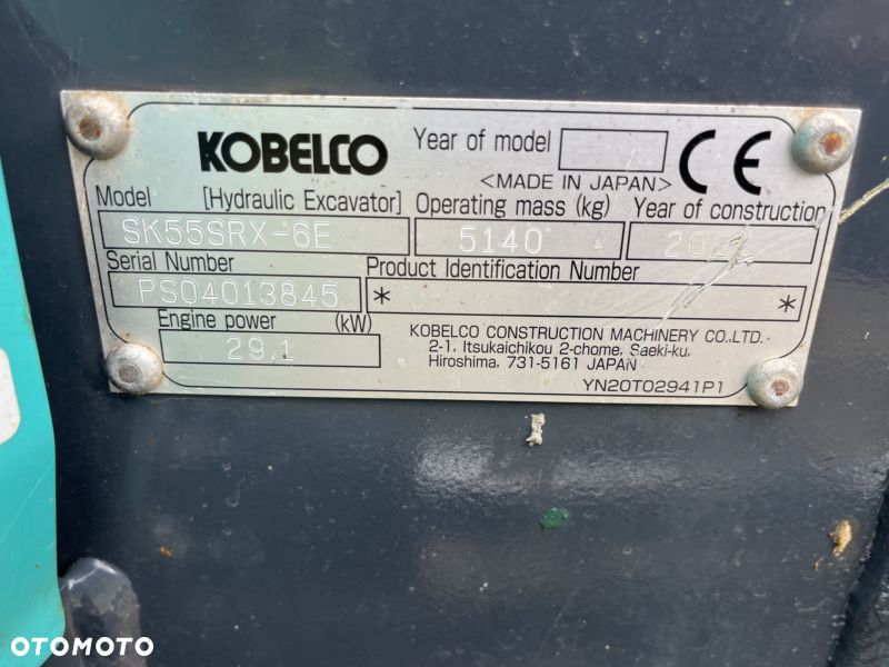 Kubota U55-4 - 13