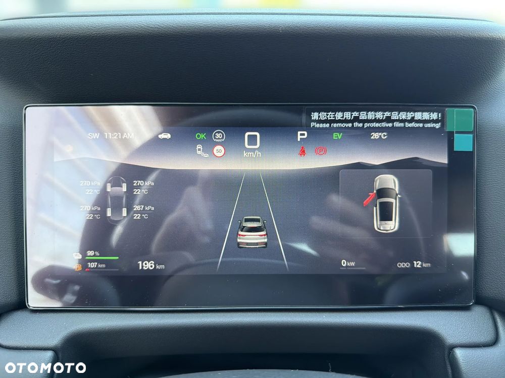 BYD Atto 2 DM-i - 16