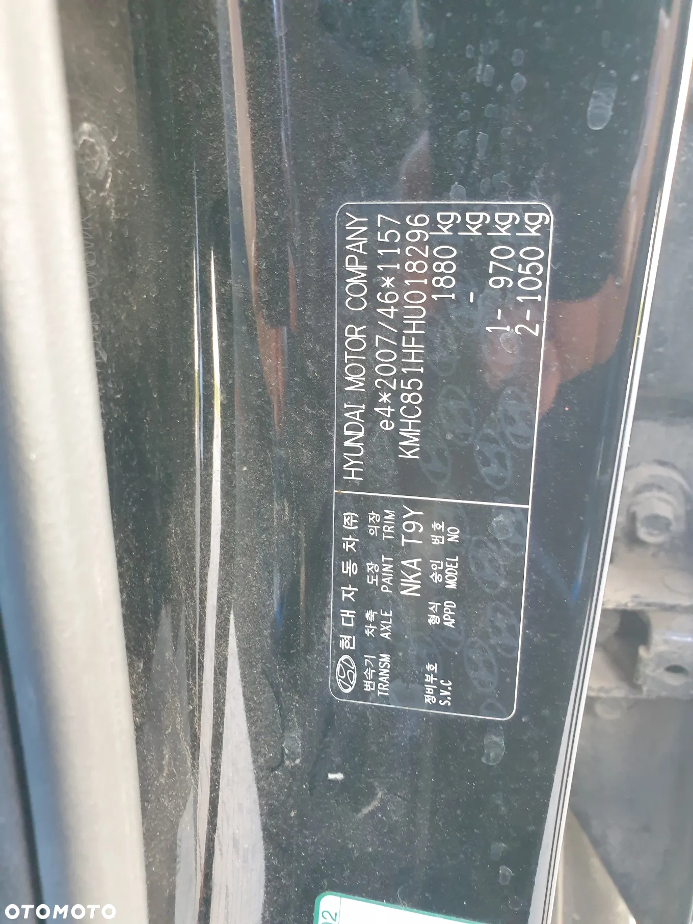 Hyundai IONIQ electric Premium - 13