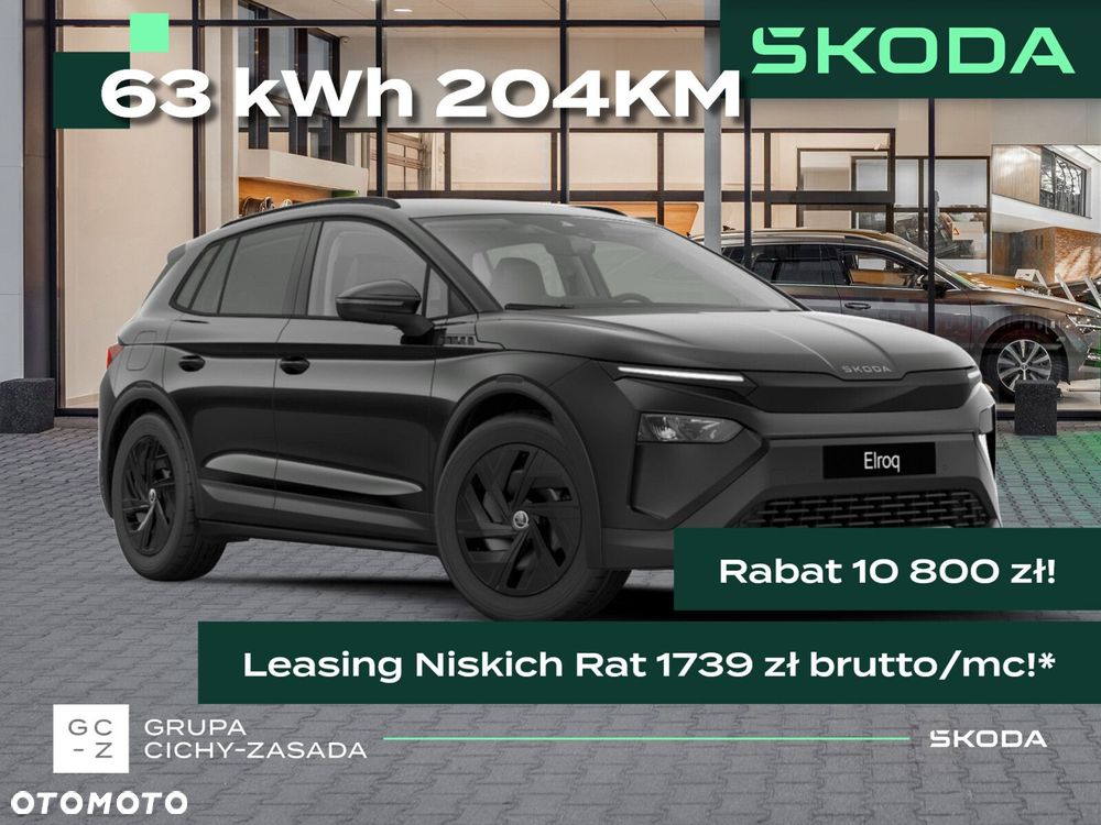 Skoda Elroq 60 63kWh - 1