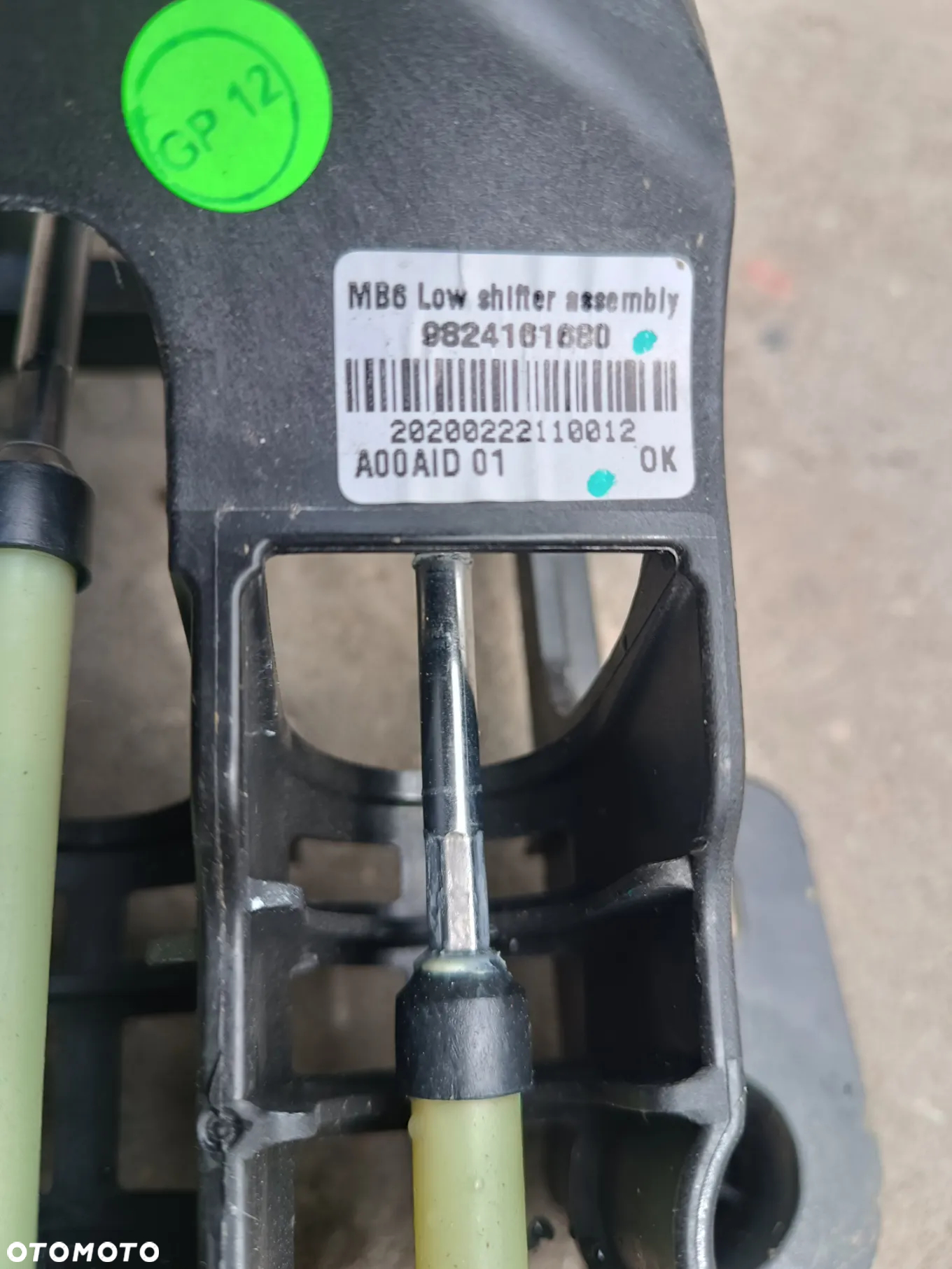 LEWAREK LINKI ZMIANY ZMIANY BIEGÓW 9824161680 OPEL CORSA F 208 II - 4
