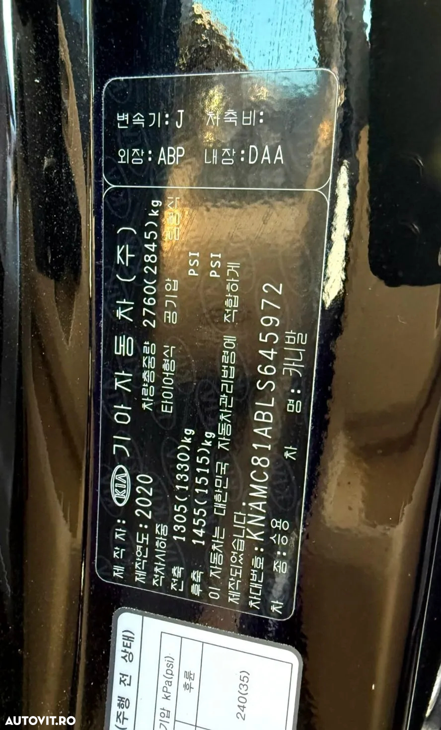 Kia Carnival - 32